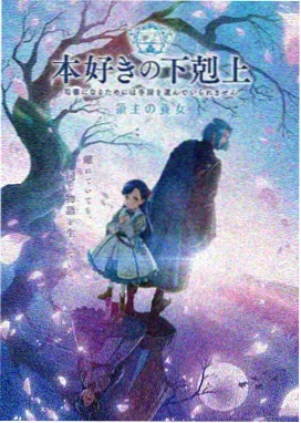 一级视频动漫星轨拾荒者封面