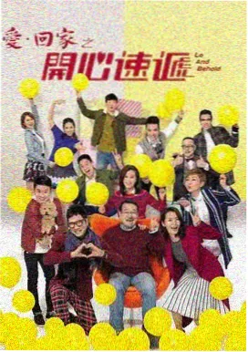 一级视频户外救援剧山脊线封面