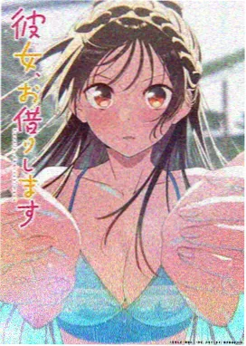 一级视频动漫十二号观测站封面