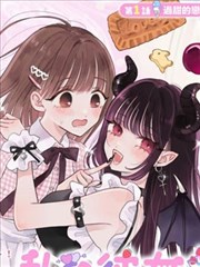 一级视频漫改更新